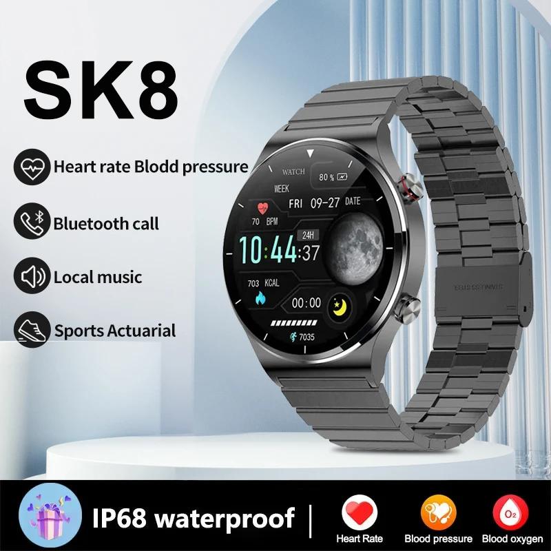 SK8 ÷ Ʈ ġ   ȭ ƮϽ   Ʈġ, IP68  ð,  ո  , ǰ